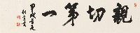 切換圖片按鈕圖示