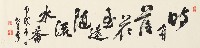 切換圖片按鈕圖示
