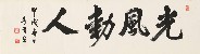 切換圖片按鈕圖示