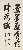 切換圖片按鈕圖示