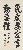 切換圖片按鈕圖示