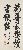 切換圖片按鈕圖示
