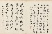 切換圖片按鈕圖示