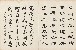 切換圖片按鈕圖示