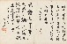 切換圖片按鈕圖示