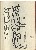 切換圖片按鈕圖示