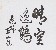 切換圖片按鈕圖示