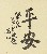 切換圖片按鈕圖示