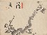 切換圖片按鈕圖示