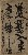切換圖片按鈕圖示
