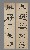 切換圖片按鈕圖示