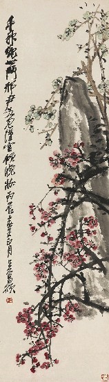 藏品:梅石圖的(1)張圖片