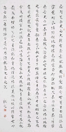藏品:節書月儀的(1)張圖片