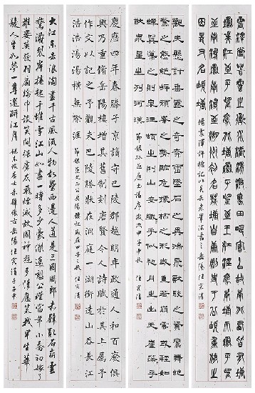 藏品:錄范文正公岳陽樓記等的(1)張圖片