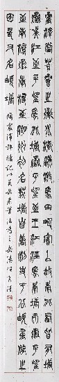 藏品:錄范文正公岳陽樓記等的(2)張圖片