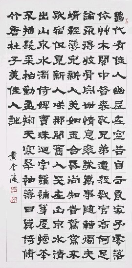 藏品:杜子美佳人詩的(1)張圖片