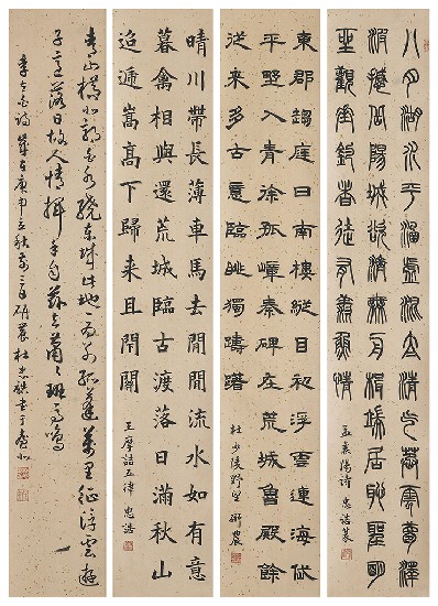 藏品:錄唐詩的(1)張圖片