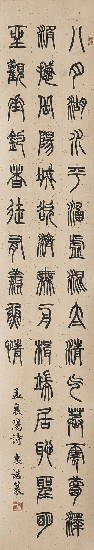 藏品:錄唐詩的(2)張圖片