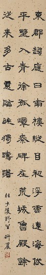 藏品:錄唐詩的(3)張圖片