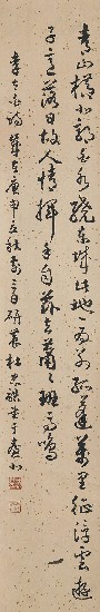 藏品:錄唐詩的(5)張圖片