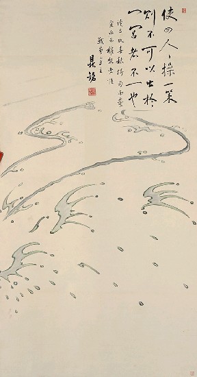 藏品:權能圖(五聯)的(6)張圖片