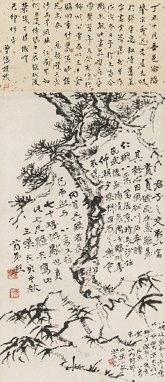 藏品:歲寒圖.松的(1)張圖片