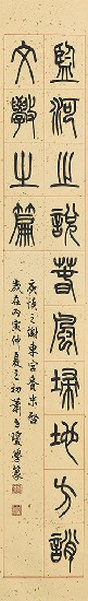 藏品:庾慎之謝東宮賚米啟的(5)張圖片