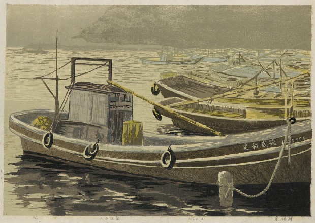 藏品:八斗漁家的(1)張圖片