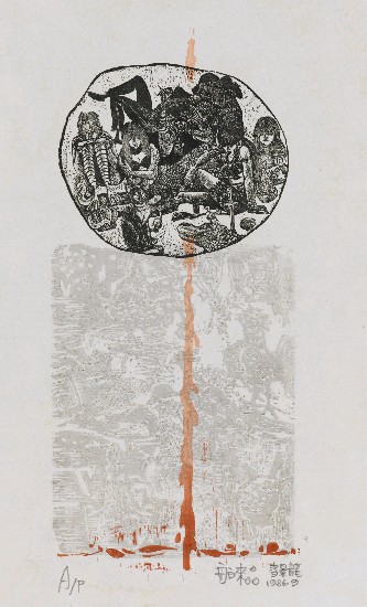 藏品:舶來品的(1)張圖片