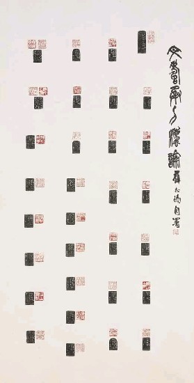 藏品:文壽承刀法論的(1)張圖片