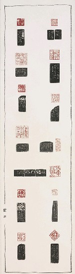 藏品:含真閣印痕(四聯)的(3)張圖片