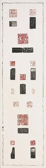 藏品:含真閣印痕(四聯)的(4)張圖片