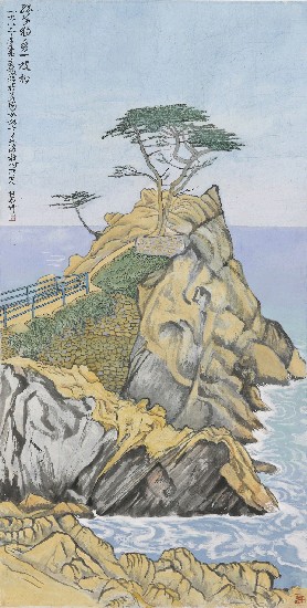 藏品:孤單獨秀一枝松的(1)張圖片