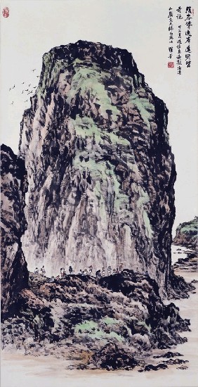 藏品:突兀山巖的(1)張圖片