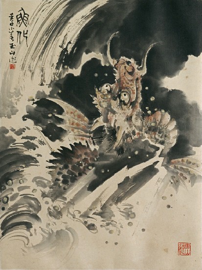 藏品:魚化的(1)張圖片