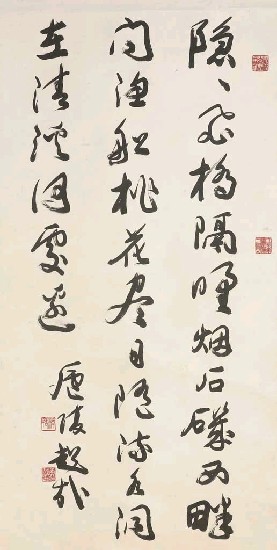 藏品:錄張旭桃花谿詩的(1)張圖片