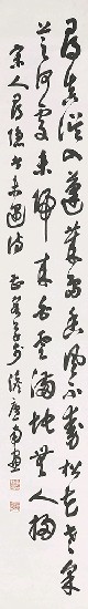 藏品:宋人尋隱者未遇詩的(1)張圖片