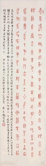 藏品:唐人十五家詩句雙集五絕四首的(1)張圖片