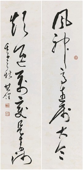 藏品:七言對聯的(1)張圖片