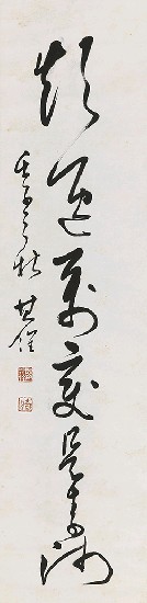 藏品:七言對聯的(3)張圖片