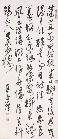 藏品:七言律詩的(1)張圖片