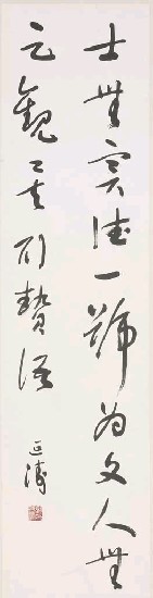 藏品:劉贄語的(1)張圖片