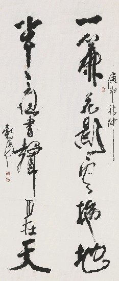 藏品:七言詩對聯的(1)張圖片