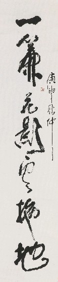 藏品:七言詩對聯的(2)張圖片