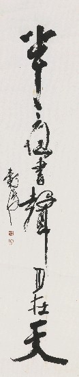藏品:七言詩對聯的(3)張圖片