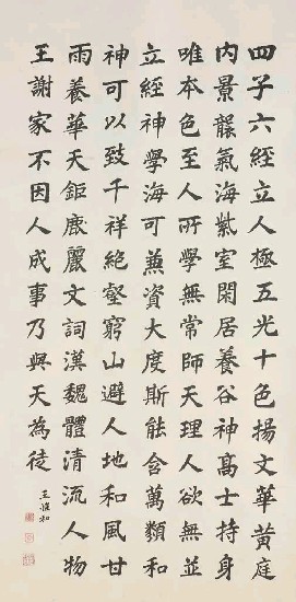 藏品:九成宮醴泉銘集的(1)張圖片