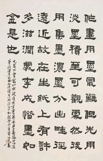 藏品:論用墨的(1)張圖片
