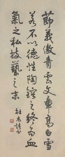 藏品:菜根譚的(1)張圖片