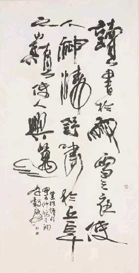 菜根譚的焦點圖