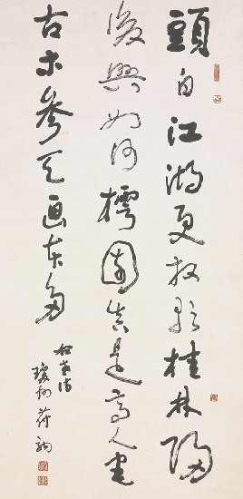 藏品:草書的(1)張圖片